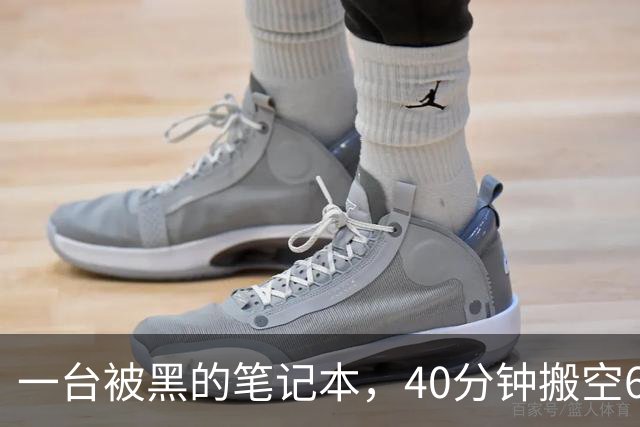 一台被黑的笔记本，40分钟搬空63亿美元：全球最大加密交易所币安失窃案，把加密世界的"信任"撕开了
