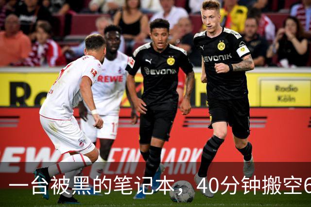 一台被黑的笔记本，40分钟搬空63亿美元：全球最大加密交易所币安失窃案，把加密世界的"信任"撕开了
