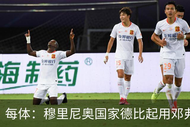 每体：穆里尼奥国家德比起用邓弗里斯，或成限制巴萨奇兵