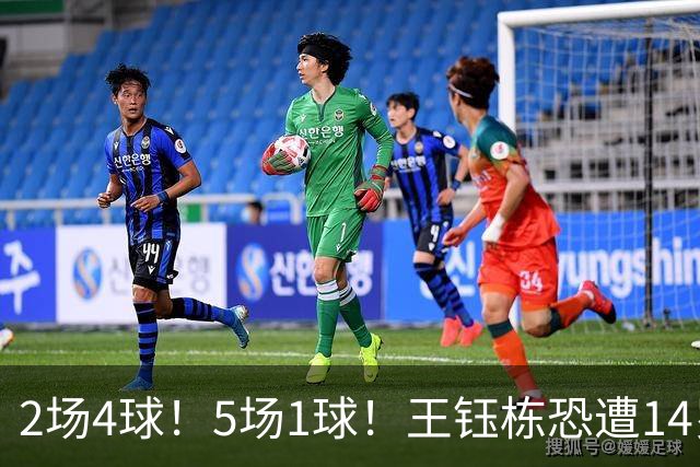2场4球！5场1球！王钰栋恐遭14岁“拉玛西亚天才”取代，国足未来核心或迎易主